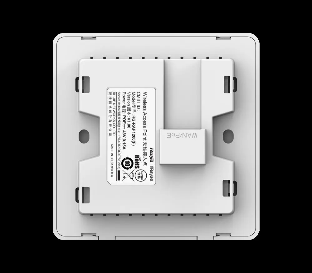 Reyee RG-RAP1200(F) Dual-Band İç Ortam Access Point
